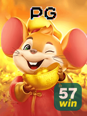 57WIN bônus — painel de promoções no aplicativo